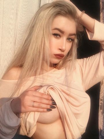 Галя